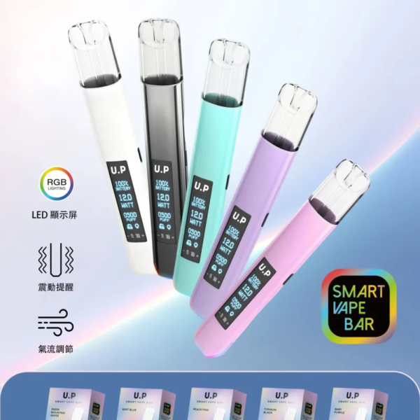 （A倉）DIYA U.P主機 一代機  電子煙煙桿